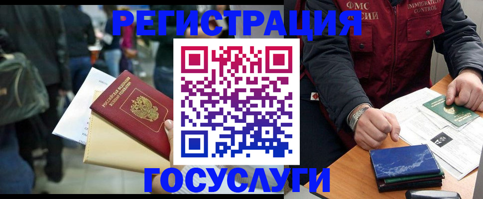 прописка поиск в Ясногорске