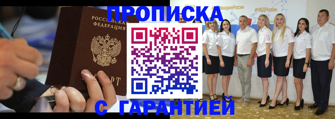 найти адрес прописки в Ясногорске