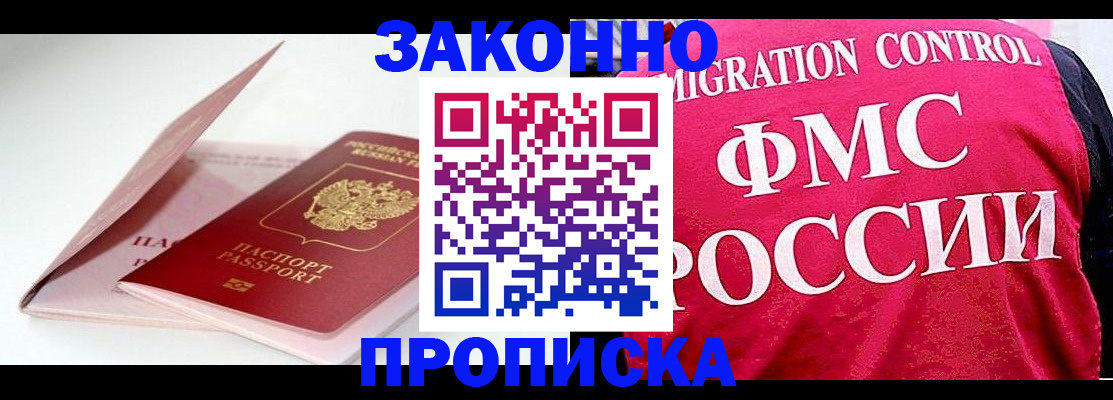пропишу в квартире в Ясногорске
